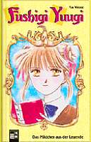 Fushigi Yûgi
